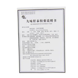 九、 安徽亳州合作社的实践：动态配比技术消除药害