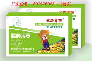 河北区除草剂生产厂家大盘点