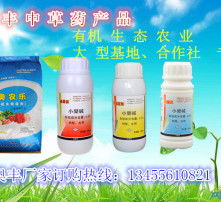 改善品质， 增甜着色，增加口感