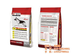 烟台狗粮饲料厂生产的狗粮，哪个牌子口碑好，适合狗狗健康饮食？