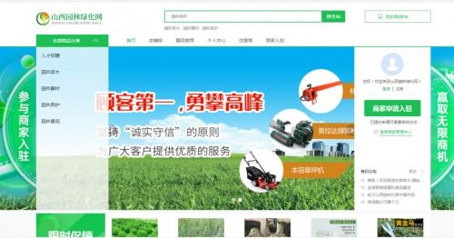 Zuo个网站广告， 简单直接