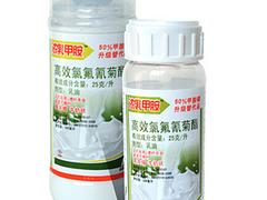 农药类：经营杀虫剂， 经营范围广泛