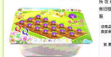 喇叭花的开花时间