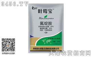 万Neng杀菌剂：白菜上的神秘嘉宾？