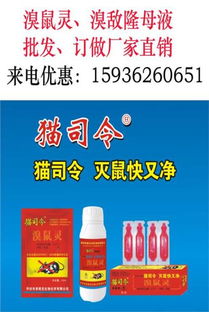 市场上的杀鼠剂，哪家强？