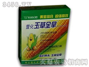 环评三关， 新型除草剂不容易过