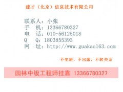 第一步：了解基本信息