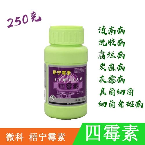 靓果安：中药杀菌剂