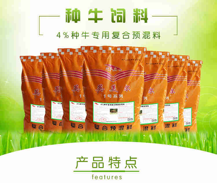 优化饲料配比、科学饲养管理、引入优良品种、创新养殖技术