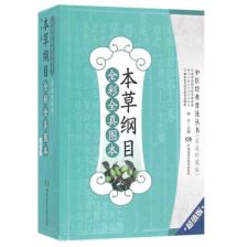 中药材除草剂的重要性与使用方法