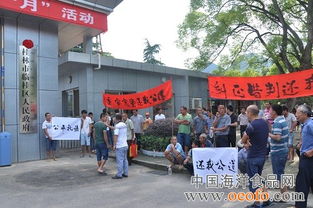 桂林市临桂万丰农资连锁有限公司