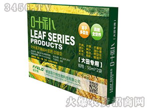 补充根部施肥的不足：