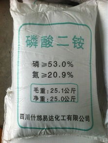 磷酸二铵：一种什么样的肥料？