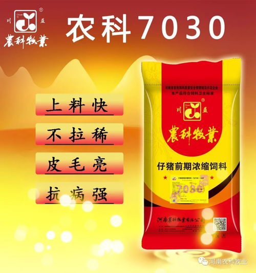 自配饲料中豆粕缺失，能否用菜粕完全替代，效果如何？