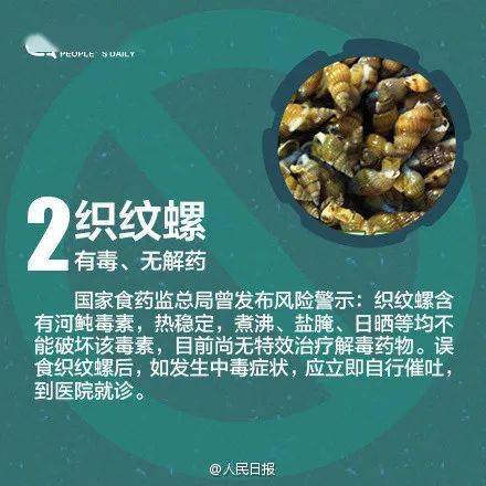 急救三部曲，你get了吗？