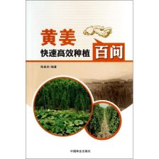 黄姜除草剂的作用大揭秘