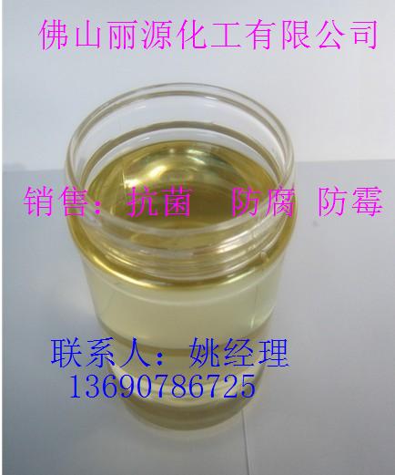 其他防腐剂的价格信息