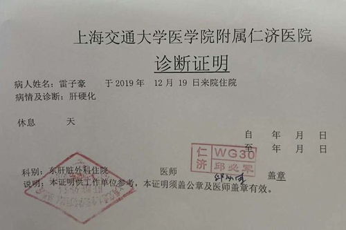 甲维盐：杀虫界的明星