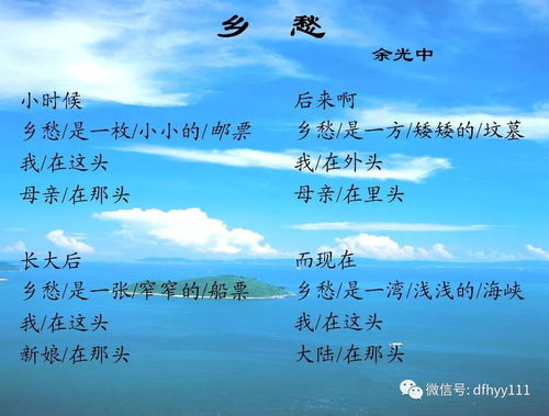 鱼米双，乡愁何处寻