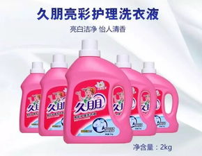 洗衣液：持久香， 价格也亲民