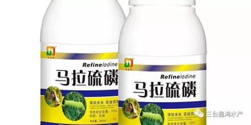 杀虫剂，慎用为妙
