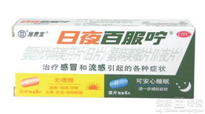 95吡虫啉TC， 杀虫好手，价格也多变