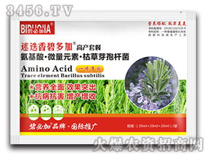 除草剂兑水比例是多少？为什么除草剂要兑水？