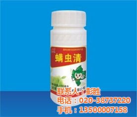 给树刷白用什么杀虫剂和材料？