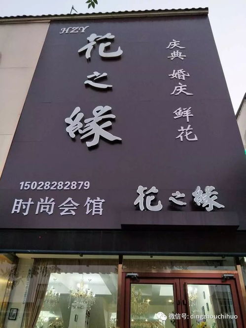 送21支玫瑰，双“一心一意”