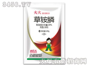 除草剂与中微肥混搭，这些禁忌要知道！