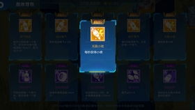 飞车喷喷杀虫剂大揭秘：对QQ飞车秒老虎效果怎么样？