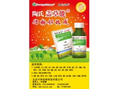 养花草时哪种除草剂Zui平安又好使？我来告诉你！