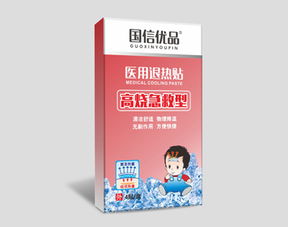 重症高热急救包和疫毒清各多少钱一盒/袋？价格是多少？