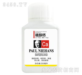 糖醇钙与有机磷农药的兼容性