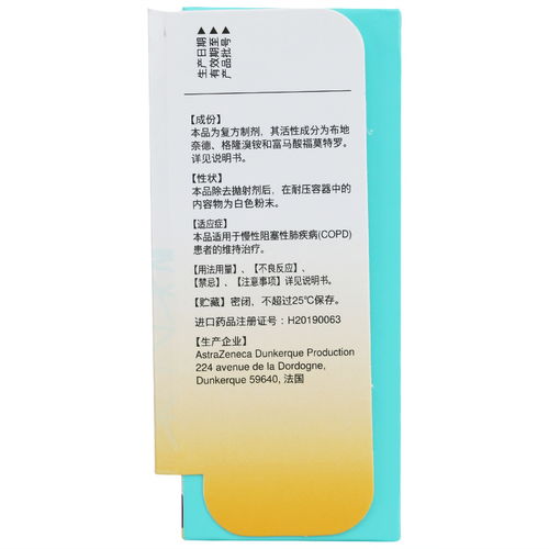 百菌清的配比与使用