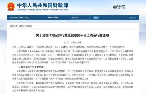 如何通过优化猪场降本与现金流管理实现成本效益Zui大化？