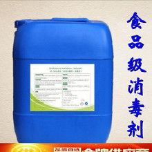 食品加工企业的消毒之道