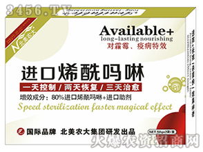 哎呀，进口农药这事儿，真是个头疼的问题啊！