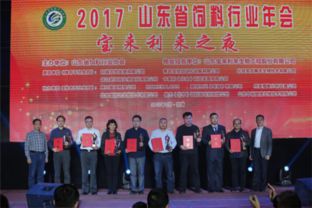 宝来利来饲料协会在行业中的地位如何，其产品在市场上是否具有竞争优势？