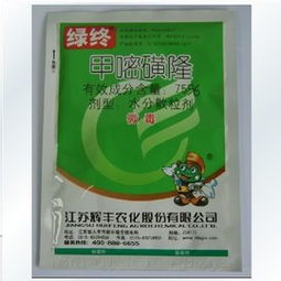 氯吡嘧磺隆， 专治莎草科杂草