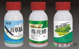 28种农药中的“明星”