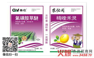 谷康除草剂价格揭秘：涨跌之间，你了解多少？