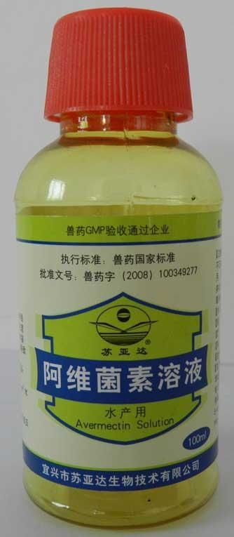 透皮溶液的使用心得