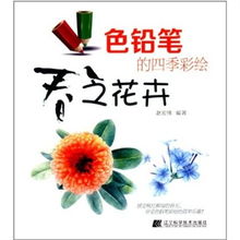 花卉世界，繁花似锦
