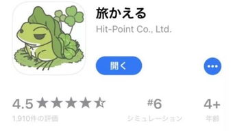 农药对蛙的影响研究方法与措施探讨