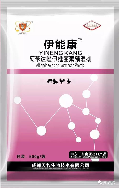 规模化养殖驱虫，摒弃传统误区