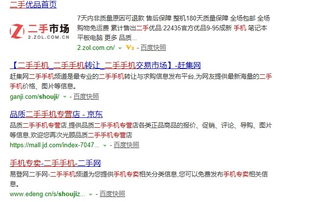 网上购买猪饲料，哪个平台购买更靠谱？