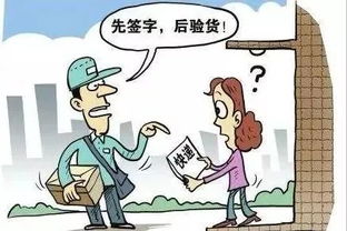 视频验货， 堪这三点