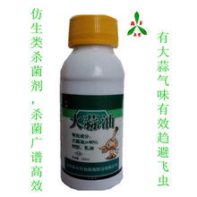 大蒜橄榄油杀虫剂，效果到底怎样？