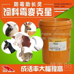 饲料脱霉剂对发霉饲料的脱霉效果真的好吗？